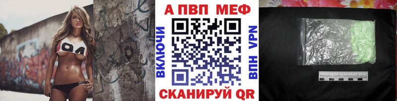 Alfa_PVP Соль Ливны