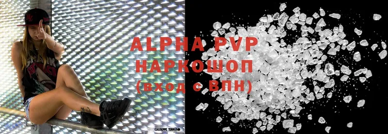 A-PVP мука  где продают   Ливны 