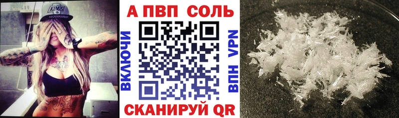 A PVP СК КРИС  Ливны 