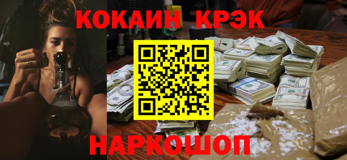 Мефедрон Ливны