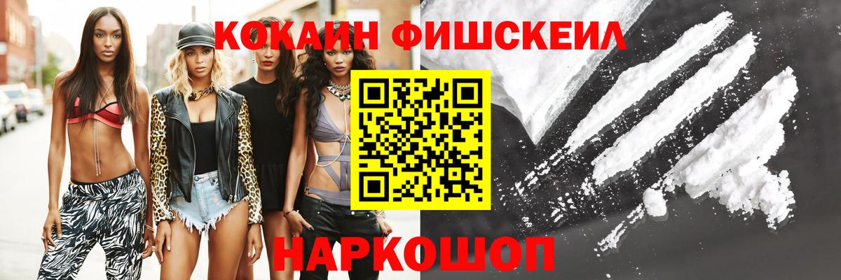 COCAIN 98% Ливны