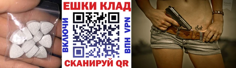 Экстази XTC  blacksprut ссылки  Ливны  купить закладку 