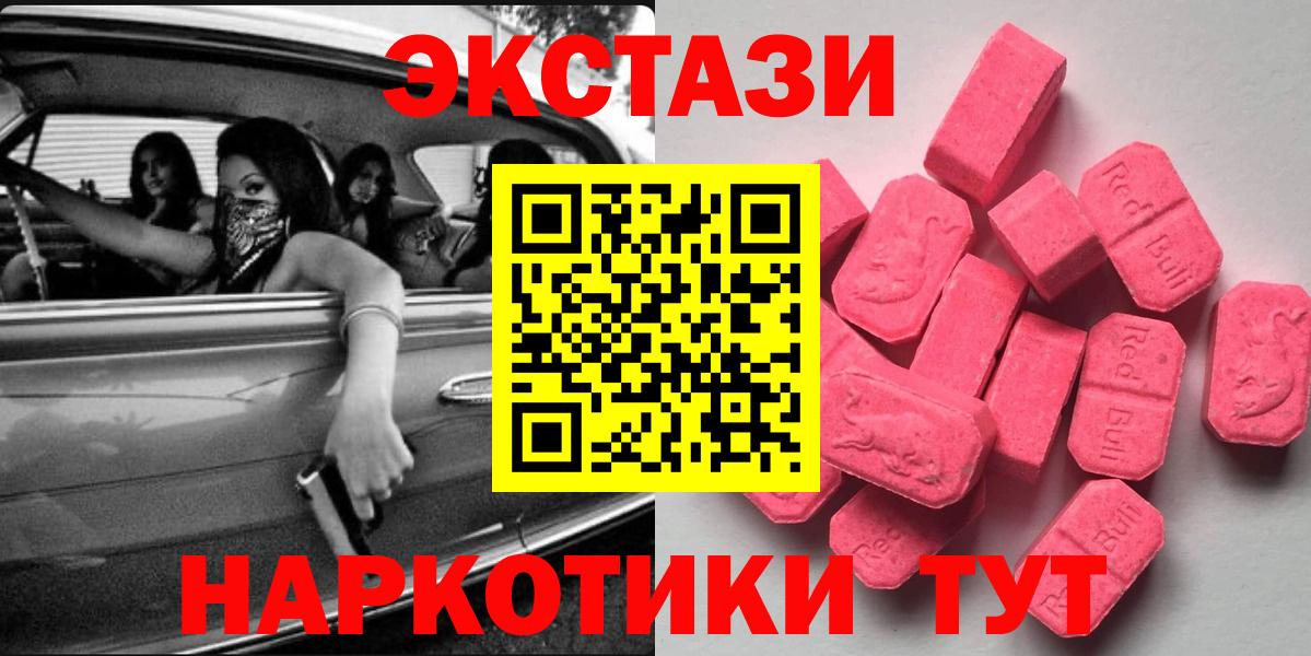 ЭКСТАЗИ Дубай Ливны