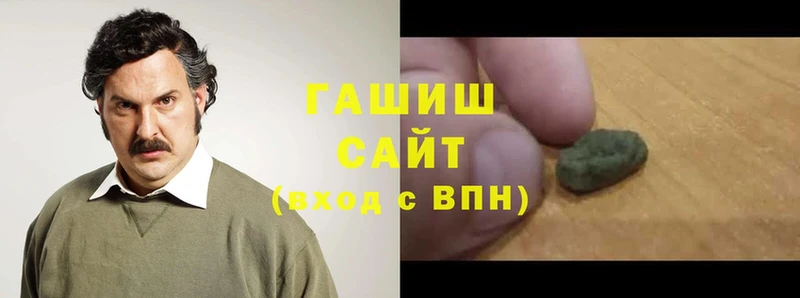 Гашиш индика сатива  Ливны 