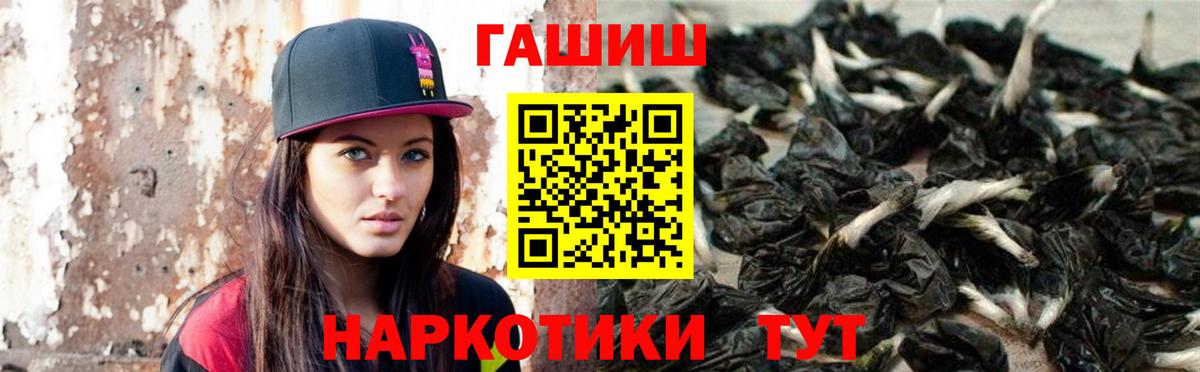 Гашиш гашик  Гашиш хэш  Ливны 