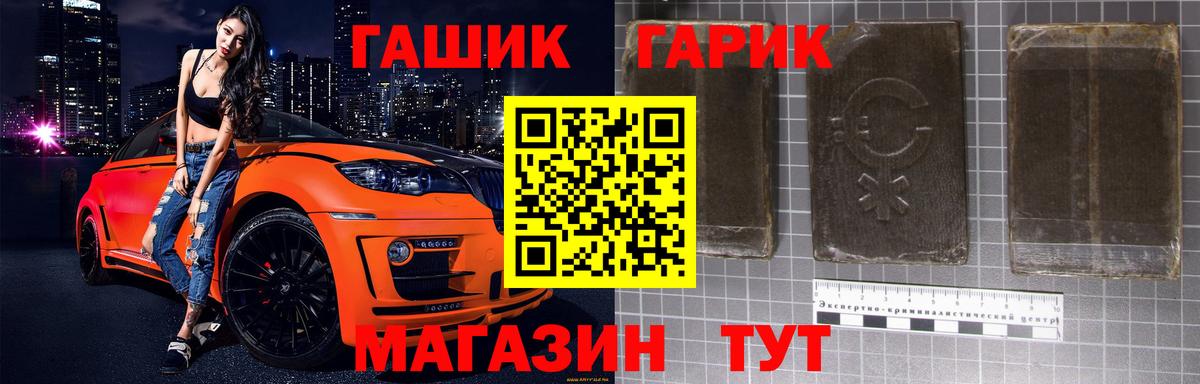Ливны  Гашиш 40% ТГК  ГАШИШ Ice-O-Lator  Вход с VPN 