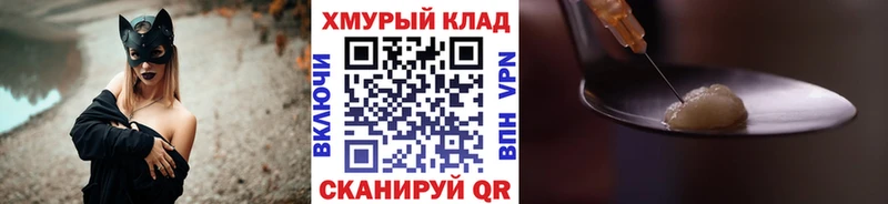 ГЕРОИН гречка Ливны