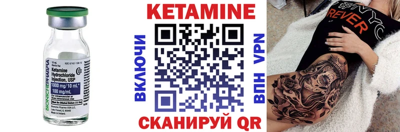 MEGA ТОР  где купить наркотик  Ливны  КЕТАМИН VHQ 