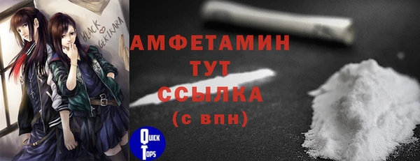 бутик Вязьма