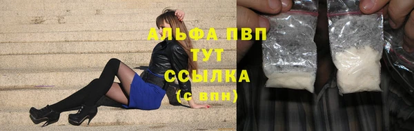 наркотики Михайловск