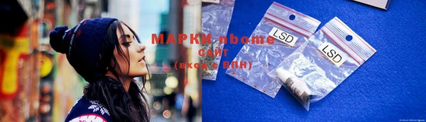 наркотики Михайловск