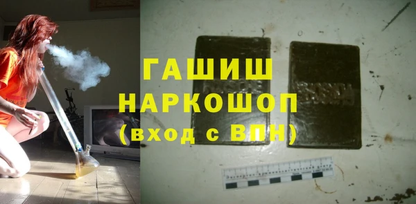 наркотики Михайловск