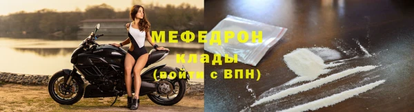ALPHA PVP Мегион