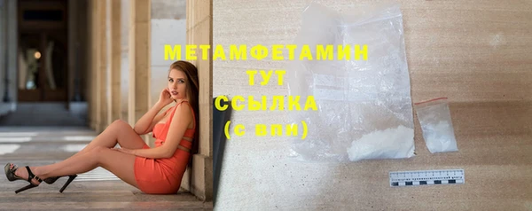 прущая мука Белая Калитва