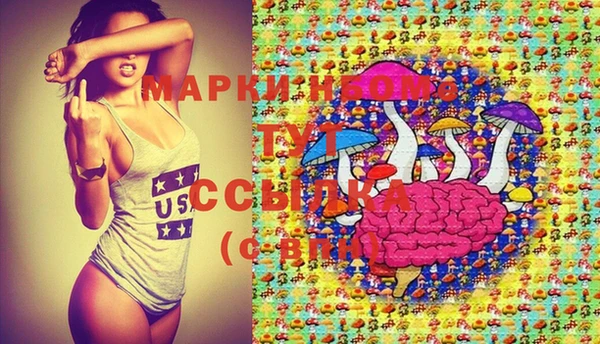 марки lsd Михайловка