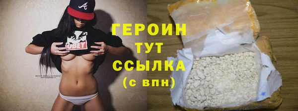 наркотики Михайловск