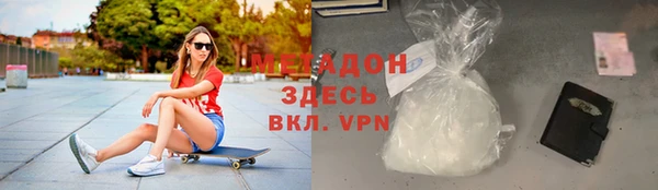 марки lsd Михайловка