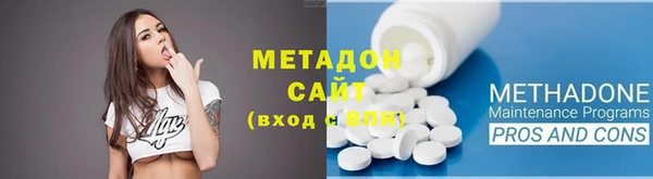 MESCALINE Вяземский