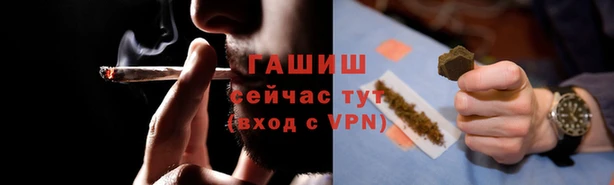 наркотики Михайловск