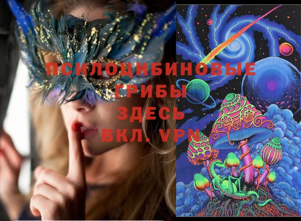 марки lsd Михайловка