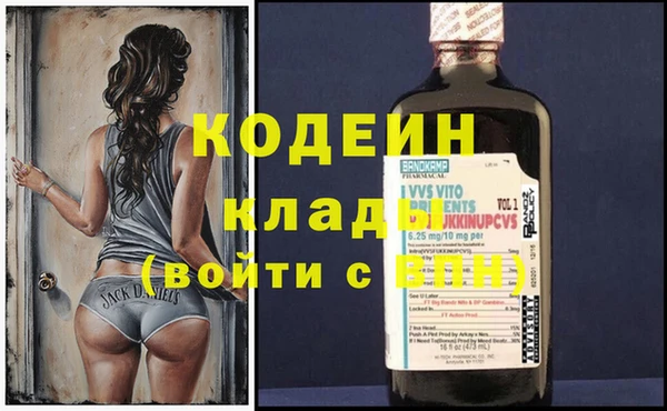 соль ск Волоколамск