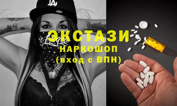 марки lsd Михайловка