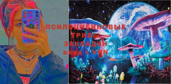 марки lsd Михайловка