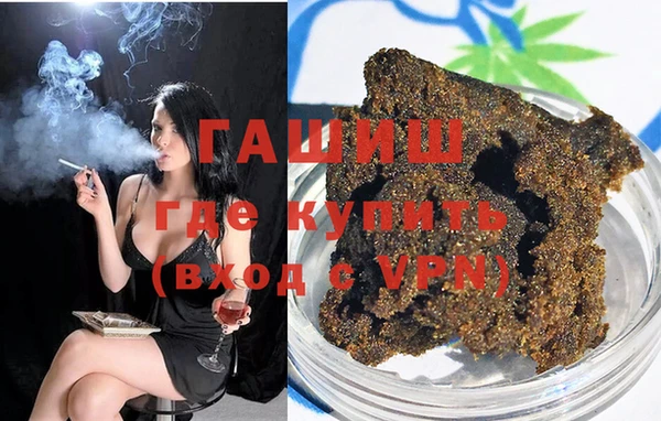 наркотики Михайловск