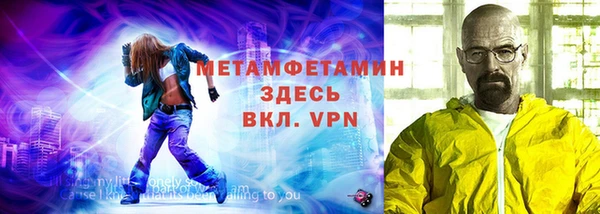 ALPHA PVP Медногорск