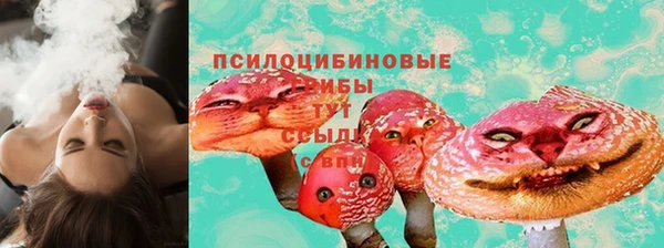 наркотики Михайловск