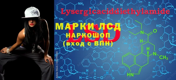 каннабис Белая Холуница