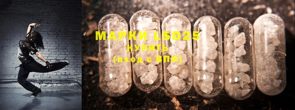 марки lsd Михайловка
