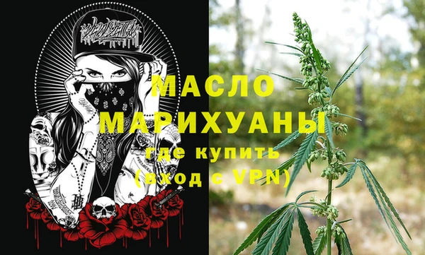 MESCALINE Вяземский