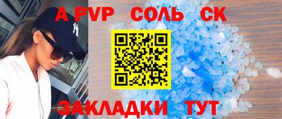 стаф Заводоуковск