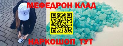 твердый Заволжье