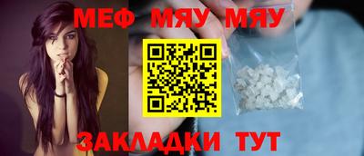 ECSTASY Жуковский