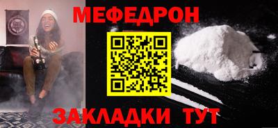 стаф Заводоуковск