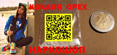 марихуана Бийск