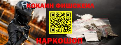 марихуана Бийск