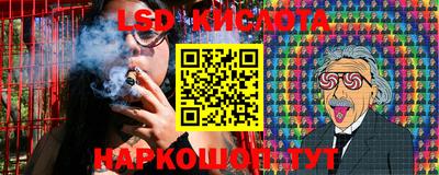 марихуана Бийск