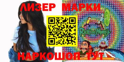 марихуана Бийск