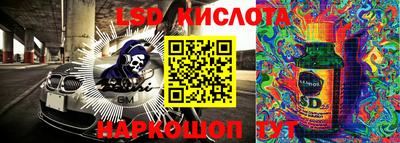 ALPHA-PVP Берёзовский