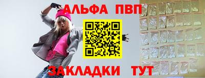 индика Беслан