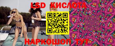 марихуана Бийск