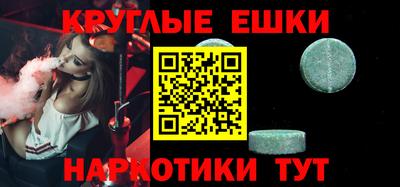 ALPHA-PVP Берёзовский