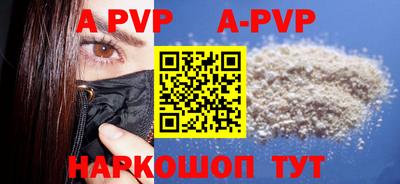 марихуана Бийск