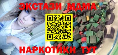 стаф Заводоуковск