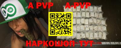 индика Беслан