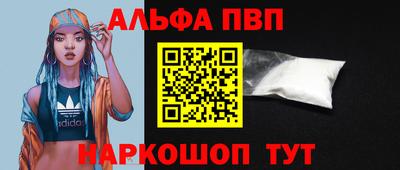 индика Беслан