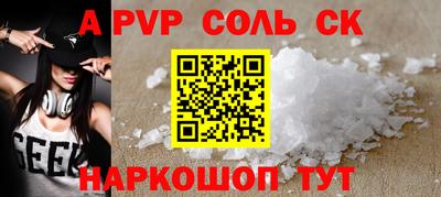 твердый Заволжье